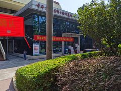 -暨南大学（广州石牌校区）邵逸夫体育馆