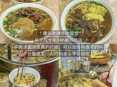 -木木鲜海鲜面(天一店)