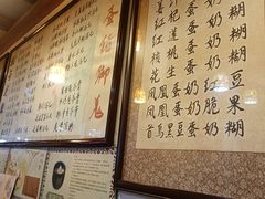 -玫瑰甜品(文明路店)