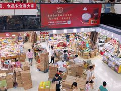 -紫荆城食品交易中心(华强北店)