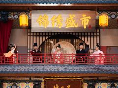 -深圳锦绣中华民俗村