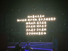 -青话小剧场