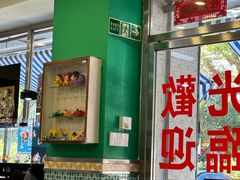 -華歡冰室-WahFoon(吉大店)