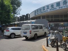 -北京市海淀区清河社区卫生服务中心