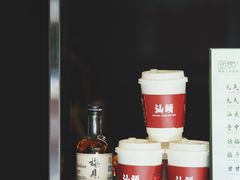 -茶月山·潮汕茶店(天河北店)