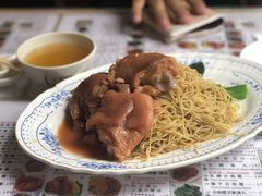 南乳猪手捞面-永华面家