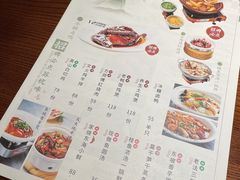 -東大方(武康千秋广场店)
