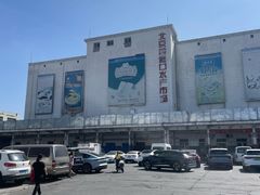 -四道口水产市场