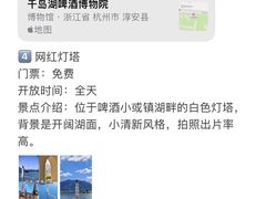 -水边人家·鱼宴餐厅·淳鱼馆(千岛湖店)