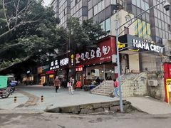 -豆相识•九九豆腐脑(牛咡桥店)