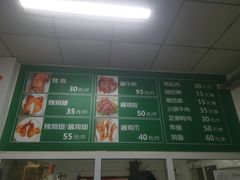 -大益烤鸡
