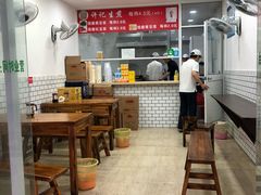 大堂-许记生煎(遵义路店)