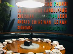 包厢-蜀宴小调·精致家常菜(来福士店)
