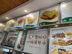 -清真高老大牛排胡辣汤(嵩山路总店)