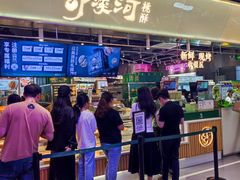 -泸溪河桃酥(壹方城店)