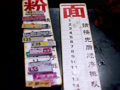 -易裕和·长沙米粉(友谊路店)