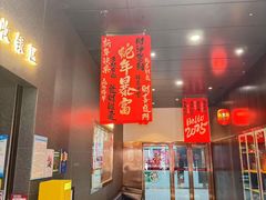 -煲王粤菜餐厅(中侨中心店)