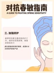 -美肤盾祛痘·问题肌头疗管理中心