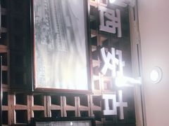 -毅祥斋老孙家泡馍(北院门鼓楼店)