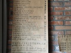 -春庄咖啡SpringHues(钟楼小区店)