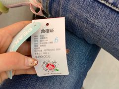 -砂之船奥特莱斯(合肥店)