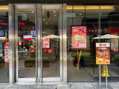 -汉堡王(EAC欧美中心店)
