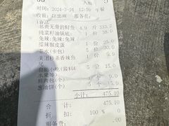 -贺庄·活鱼馆(珠吉路店)