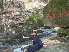 -白鹿洞书院