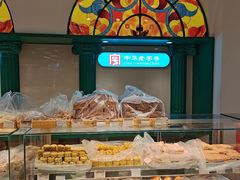 -老鼎丰(靖宇街总店)