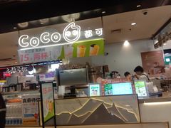 -CoCo都可(虹口龙之梦店)