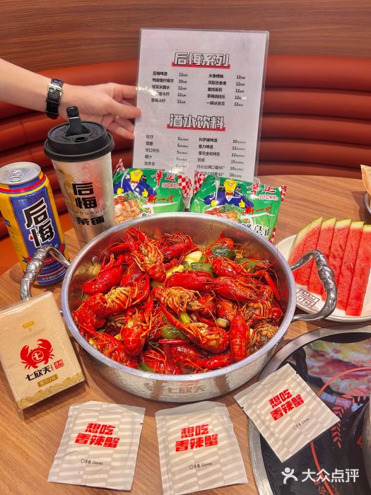 七欣天香辣蟹火锅(深圳集信大厦店)图片