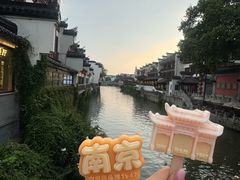 -小厨娘金榜题名(夫子庙秦淮河店)