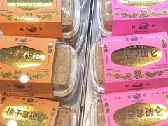 -鹤所·低糖零蔗糖烘焙(长楹店)