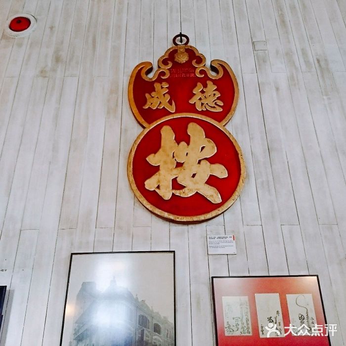 典当业展示馆图片