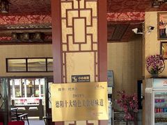 -代木儿回锅肉