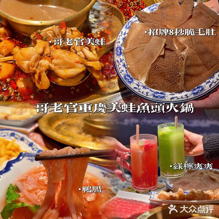 哥老官的绝世牛蛙，我一个人炫掉四只蛙🐸