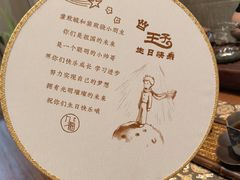 -九福楼大酒店