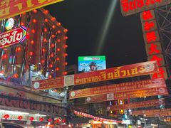 -唐人街(耀华力路)