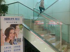 -瑞尔齿科(天津国际大厦诊所)