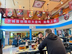 -撒拉花儿·新疆菜·清真(太阳宫店)