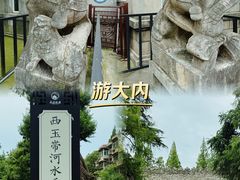 -明故宫遗址公园