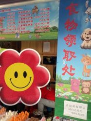 -萌宠亲子动物乐园(槐房万达店)