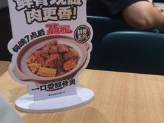 -宏状元现熬粥·京味菜(三里河店)