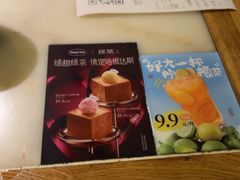 -绿茶餐厅(西单老佛爷店)