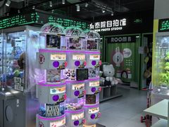 -幻物社(万象天地店)