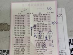 -苏小糖(鼓浪屿三丘田花园店)