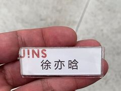 -JINS(上海宏伊国际广场店)