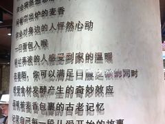 -麦陌(正弘城店)