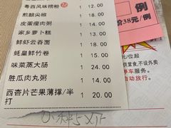 -水乡人家酒楼(坦洲店)