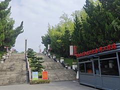 -求雨山文化公园